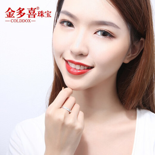 Jin Duoxi (COLDDOX) Pt950 Platinum Ring Couple Ring Wedding Platinum Ring Plain Ring Men and Women Engagement Ring Love Link Platinum Love Link Number 8 weighs about 3.44 grams