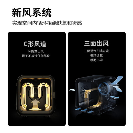 喵享家宠物烘干箱猫咪吹风机狗狗自动吹干箱底部出风安静快速烘干保温箱 旗舰款（APP控制）