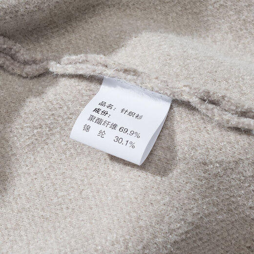 Carls Plus Size Men's Fat Sweater Men's Autumn and Winter Round Neck Sweater Plus Fat Extra Large Bottoming Casual Fat Guy Inner Khaki 7XL (250-280Jin Jin is equal to 0.5 kg)