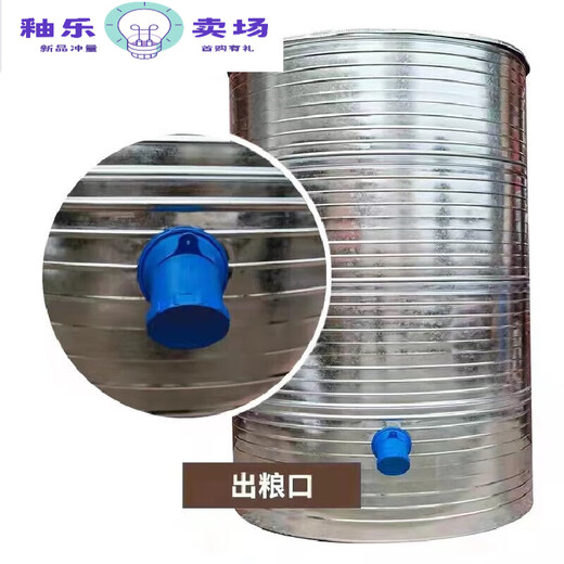 何健弓不锈钢粮仓 粮仓粮食囤储存仓家用谷仓大型储粮仓粮食大米稻谷储 直径133四层小麦3890斤稻谷2760