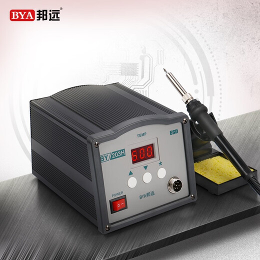 Bangyuan high frequency soldering station 203/205/208D digital display high power 150W industrial grade adjustable temperature constant temperature electric soldering iron 250W BY203H soldering station 90W+3C+K+tube tin