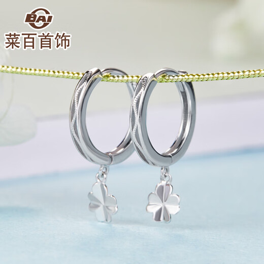 Caibai Jewelry Platinum Earrings Platinum Pt950 Four Leaf Clover Platinum Earrings Earrings Fashion Earrings Price BJ Platinum Earrings About 2.12g