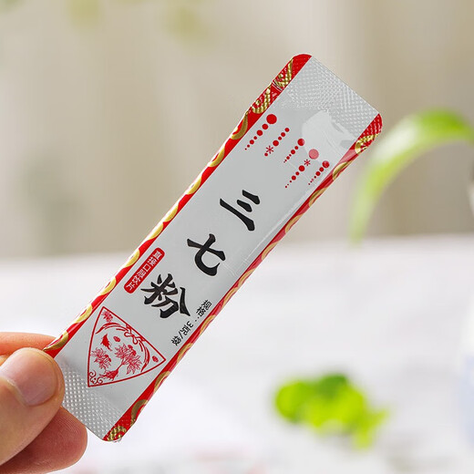Darentang Marca de tiempo tradicional china Wenshan Panax Notoginseng Powder 3G*30 bolsas PAQUETES PEQUEÑOS INDEPENDIOS Medicina a base de hierbas chinas Yunnan Panax Notoginseng Polvo Wenshan Auténtica 1 Caja