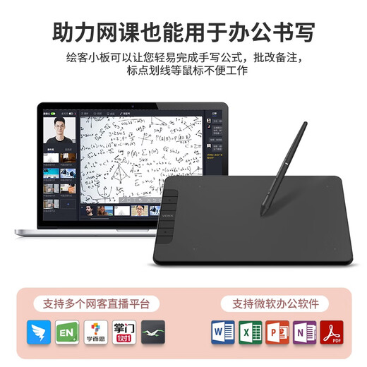 VEIKK HK650 digital tablet 6X4 inch small VEIKK tablet tilt pen pressure hand-drawing tablet 290 points/second high-speed reading drawing tablet
