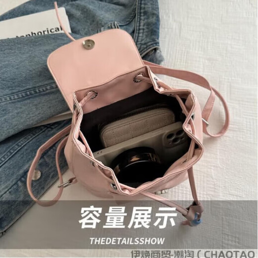Liyou -Rucksack für Frauen mit kleinem Rucksack für Mädchen, die aus dem koreanischen Mädchen Rucksack für Frauen spielen 2024 New Fashion College Style Pink