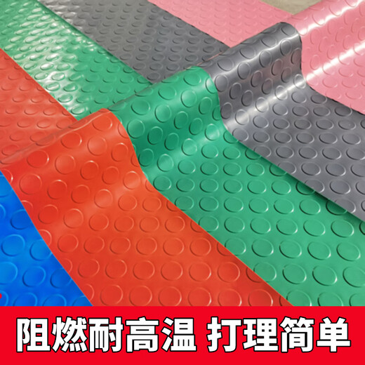 Junliu thickened and wear-resistant private garage floor mat PVC non-slip mat plastic entrance waterproof rubber door mat corridor stairs cooked glue red man 1 meter width 2 meters length