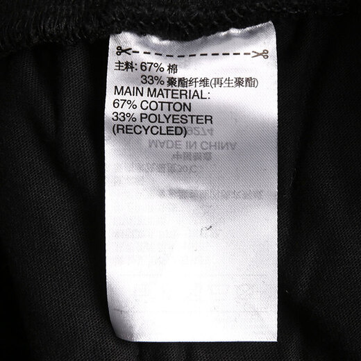 Adidas (Adidas) Jogginghose Herrenhosen Sommer Neue lässige Jogginghose Nahaufnahme Hose Stricker Modehosen FM9274 Comfort S