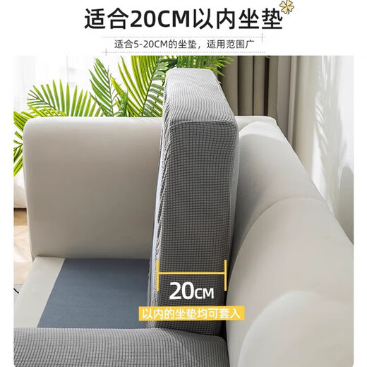 Ivy sofa cover all-inclusive sofa cushion cushion cover four seasons anti-slip chair cover increased single width 55-89 length 55-89 gray