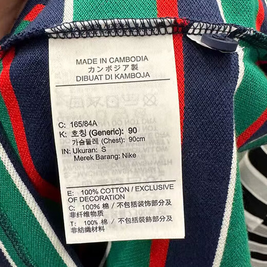 
Nike striped short-sleeved T-shirt in summer new sportswear loose casual breathable lapel POLO shirt top FN3897-410 blue and green stripes L