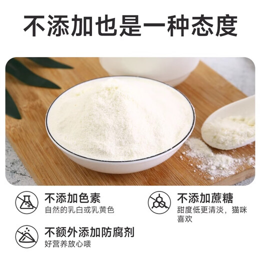 McFoody Goat Milk Powder Formula Goat Milk Powder for Cats 300g