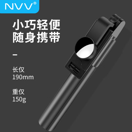 NVV mobile phone live broadcast bracket selfie stick tripod wireless Bluetooth photo short video Internet celebrity Douyin artifact live broadcast desktop overhead shooting tripod Android Apple NS-2L upgraded version