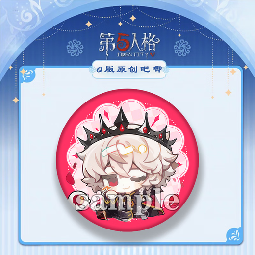 西蒙喵原创囚徒第五人格Q版可爱周边吧唧医生小女孩谷子佣兵马口铁痛包 击球手D757 58mm(银葱细闪膜国谷底)