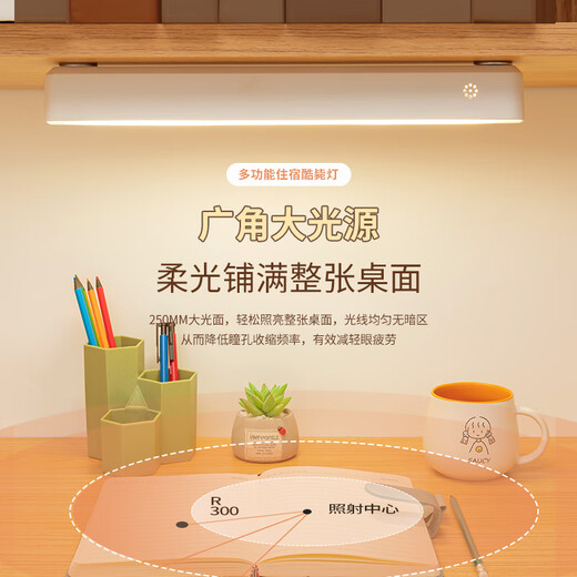 Desk lamp eye protection study night lamp outdoor camping lamp magnetic cool lamp LED three-tone lighting bedroom student dormitory desk reading lamp USB desk lamp remote control type-dimming and color matching