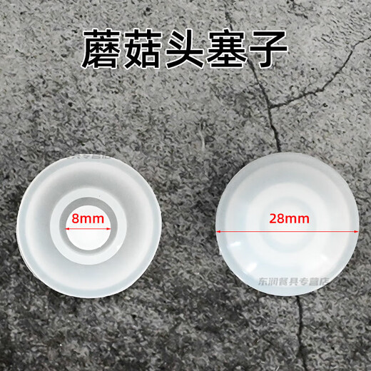 绒诺业兴 水杯密封圈硅胶食品级网红大肚杯盖子配件保温杯运动水杯密封圈 吸管[7170硅胶管]