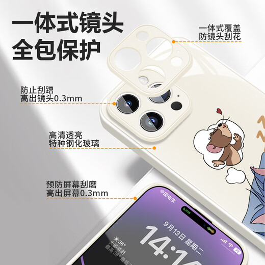 
Fine Ten Cent (MSMF) suitable for Xiaomi couple mobile phone case creative cat and mouse silicone soft edge tempered glass hard shell non-slip and dirty all-inclusive cute cartoon Tom Jerry men and women protective shell [glass lemon yellow] Tom-ABL844Y Xiaomi CIVI3