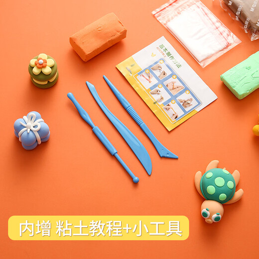 Chenguang (M/G) stationery 36 colors ultra-light clay colored clay clay plasticine 4D children's handmade DIY toys bagged AKE03988 handmade goodies exam travel