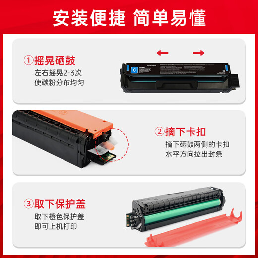 El color de Zhenyin es adecuado para la caja de polvo Bentu CP1100DN CM1100DN/DW Tóner CM1100Adn/ADW Box de tóner de impresora [página 9900] CTL-1100X Cuadro de polvo de cuatro colores