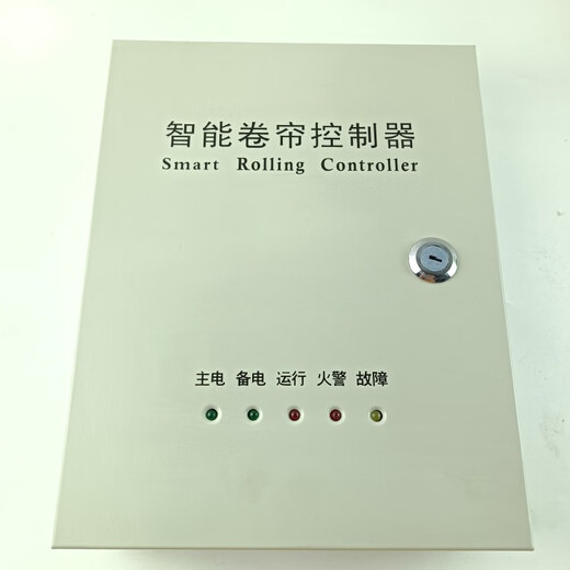 Fire shutter door controller YFH2 intelligent power linkage box fire door motor control box customization Iron Butler YFH-2 type does not have backup power