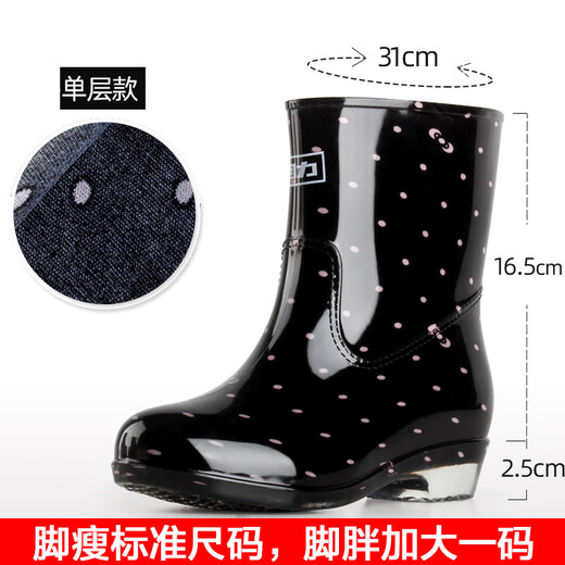 回力女士雨鞋成人中筒雨靴防水鞋胶鞋套鞋水靴HXL5Z3 黑+点 37 