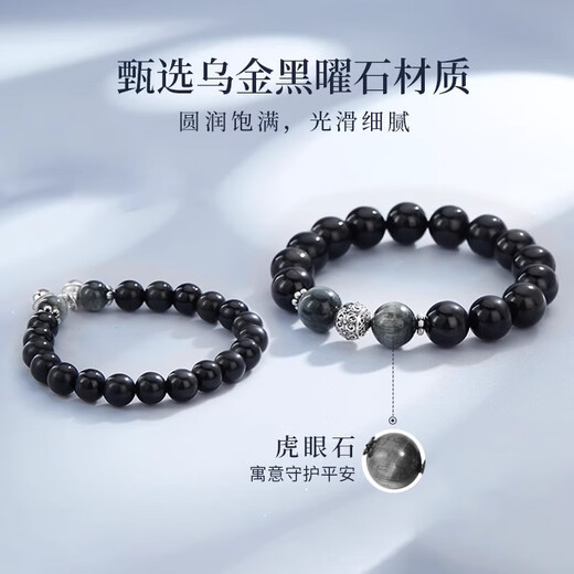 森汽情侣手链银一对新款手串手镯小众定情信物手饰品520礼物送女友 S1469幸运铃铛黑曜石情侣手链