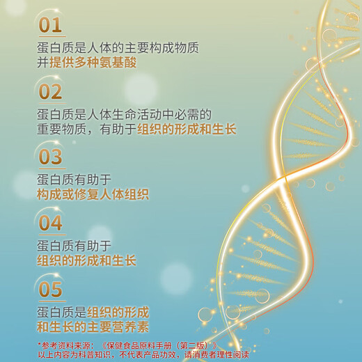 完达山蛋白质粉大豆分离蛋白乳清蛋白粉中老年人营养品成人罐装500g