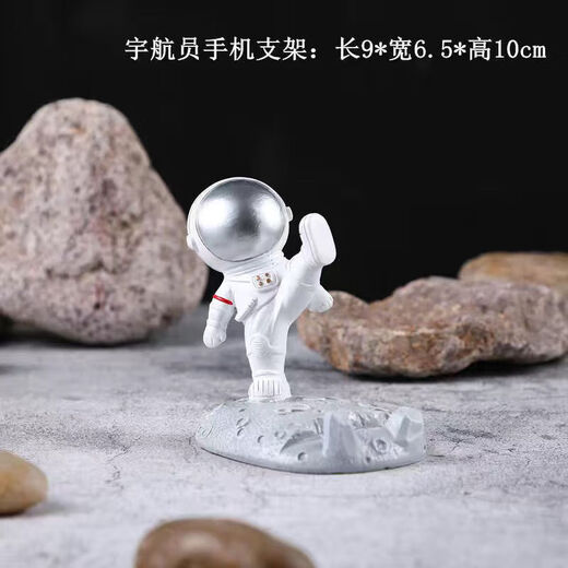 Ruipiao creative astronaut astronaut mobile phone holder desktop ornaments for boys birthday gifts for girls universal silver astronaut kicks