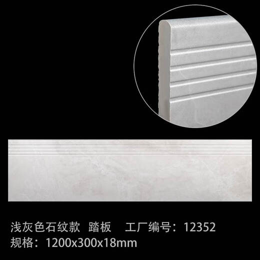 Stair treads, wood grain brick, marble wood grain stair treads, stairs, floor tiles, rural villa outdoor steps one tread 1200X470X18