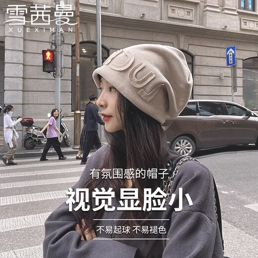 Xue Qianman Hat Women's Autumn and Winter Style Pile Hat Letters Versatile Thickened Warm Knitted Wool Hat Plus Velvet Baotou Hat