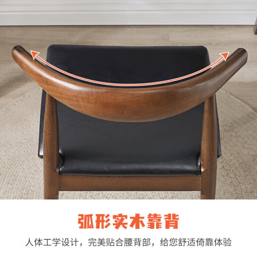 Jiayi solid wood chair home dining chair beech horn chair simple backrest chair restaurant dining table and chair study chair