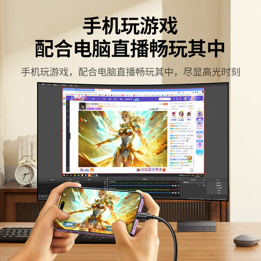绿联HDMI高清视频采集卡4K环出 适用VR尼康索尼佳能单反Switch/PS5手机平板电脑相机游戏抖音直播录制