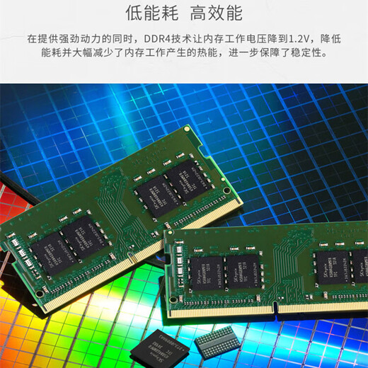 Kingston IMPACT Storm 4th generation notebook memory DDR4/DDR5 gaming e-sports computer memory hacker memory compatible with 2133 2400 running memory 5600MHZ Kingston DDR4 2666MHZ notebook memory (general) 16GB 1