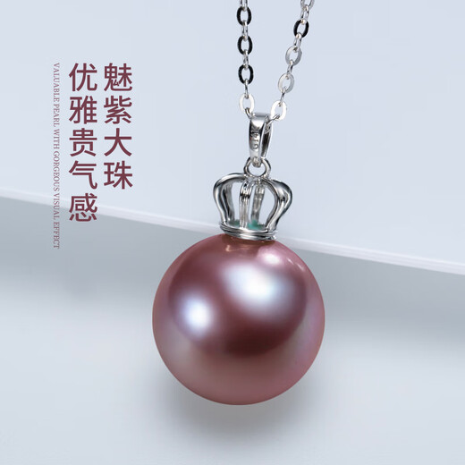 Haitong Jiuzilihuo Crown 14K gold freshwater pearl pendant single female (Yu Jing) temperament pearl necklace minor flaws 12-13mm