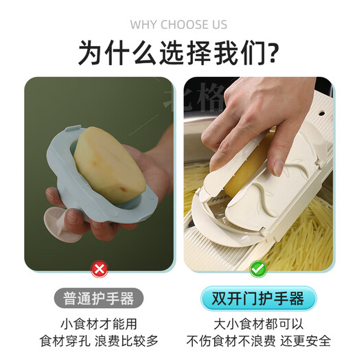 Beige grater shredding artifact multi-functional vegetable cutting potato shred grater slicer insert cutting board scraping lemon grater three functions thin/medium/slicing