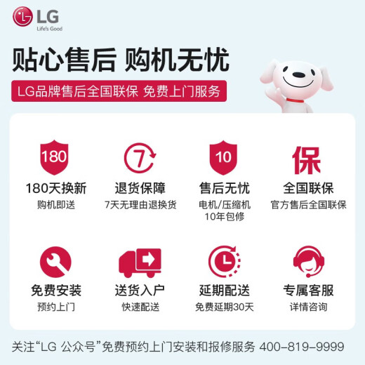
LG 655-liter double door refrigerator double door air-cooled frost-free energy-saving frequency conversion multi-dimensional air curtain clean and fresh, anti-fingerprint tempered glass door ultra-thin large capacity household [Shop selection recommendation] White S652GTW16B