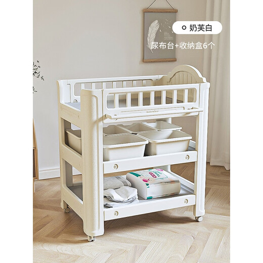 贝比维娃babyviva婴儿尿布台宝宝抚触护理台婴儿床可移动新生儿洗浴喂养台收纳柜 尿布台+乳胶垫+6个收纳盒+3个挂