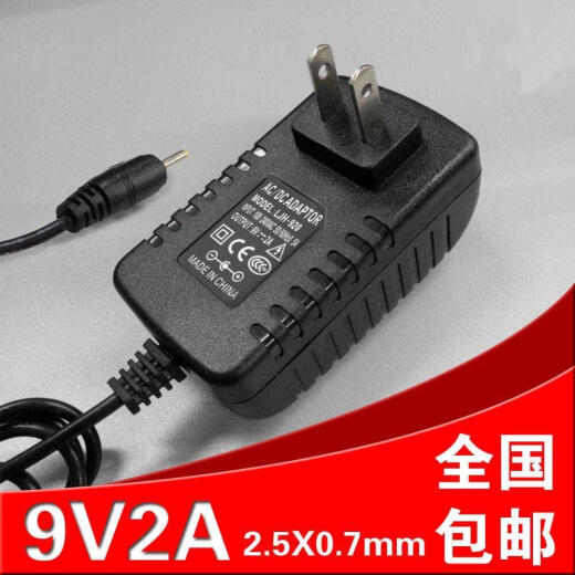 Bevorzugter Haier W1048 Pronell Momo5 Tablet Computer kleiner Port -Netzteiladapter Ladekabel 9v2a Anschlussschnittstelle 2.5
