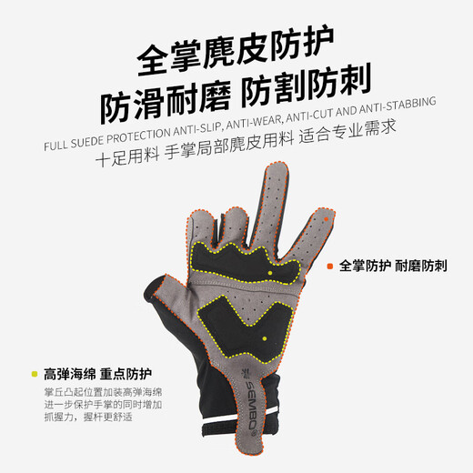 Sambalua gloves with exposed three fingers for fishing, wear-resistant, puncture-resistant, slip-resistant and cutting competitive gloves, summer breathable and sun-proof, genuine Samba competitive gloves, size L