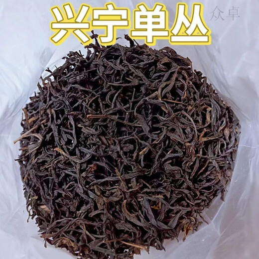 Shifangyi 2024 new tea Dancong tea Xingning Dancong tea spring tea Guangdong Meizhou high mountain tea Oolong tea Hakka specialty tea Xingning Dancong tea 250g