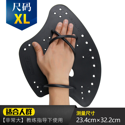 Hand fins for swimming and paddling, children's size freestyle training equipment to improve skills, professional hand fins, black XL, very large, used under the guidance of a coach