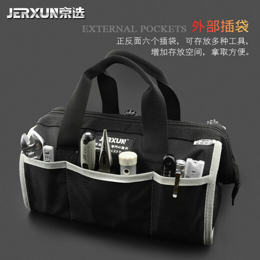 JERXUN 12-inch multifunctional repair tool bag thickened and durable Oxford canvas bag shoulder bag electrician bag tool bag