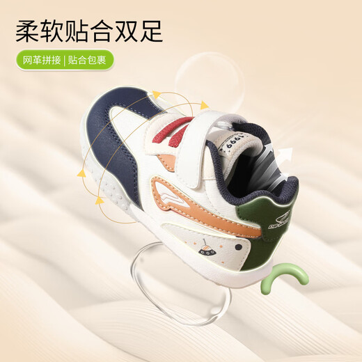 Dr. Jiang (DRKONG) spring and autumn comfortable baby shoes for men and women, breathable, comfortable and healthy shoes, versatile domestic step shoes, apricot/purple 22, foot length is about 12.7-13.2