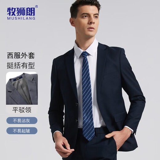 Mushilang suit men's four seasons slim professional business formal top men's casual suit jacket single suit men's clothing