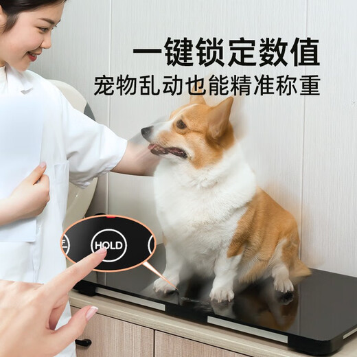 Meilen宠物体重秤猫咪狗狗动物专用宠物称重器高精准宠物医院专用秤