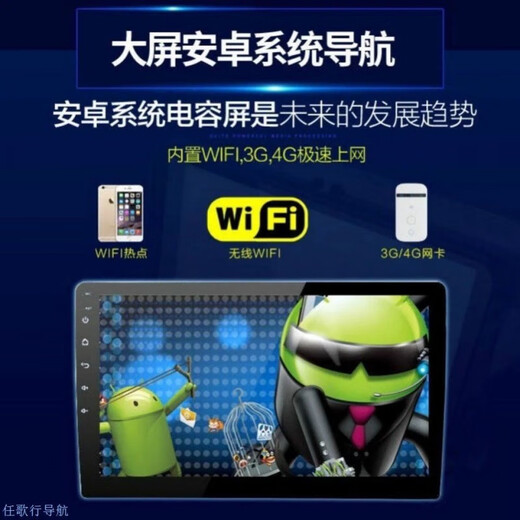 
Zhuo Yonghang is suitable for 18 GAC Trumpchi GA4 central control large screen Android smart car display reverse image navigation 2+32G pass (with own traffic) Official standard + reverse rear view