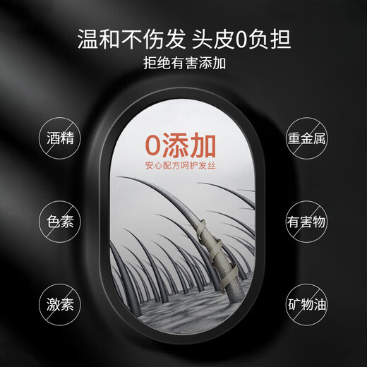 J.W.E 爵威尔男士定型发胶喷雾清香啫喱水摩丝发蜡发泥速干男士专用jwe 定型发胶*1瓶 400ml