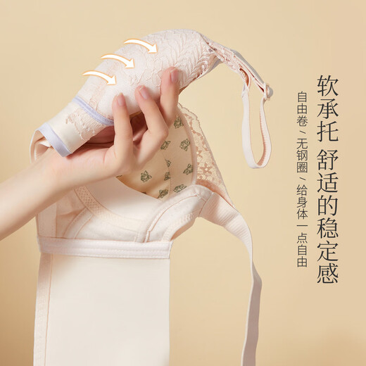 FENTENGCARE Small Breasts Look Bigger Lace Underwear Women's Bra Without Wires Push-up Breast Reduction Prevent Sagging No Empty Cup YR