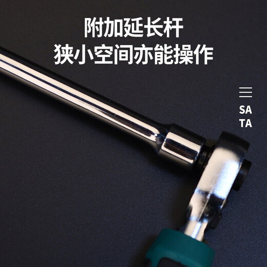 SATA screwdriver, one-word cross multi-batch, home computer repair, disassembly, screwdriver, ratchet wrench, socket set, 38-piece ratchet wrench, screwdriver set 05498