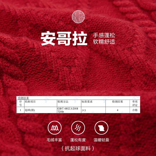 Zuoxi Boys Angora Sweater Winter 2025 Children's Love Boys Retro New Year's Wear Top Red 160