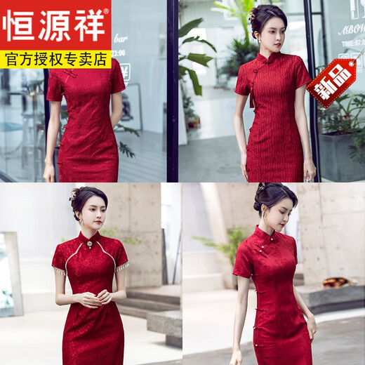 Examen d'entrée du collège Hengyuanxiang Cheongsam pour les femmes Été Nouvelle amélioration du lycée examen d'entrée maman aidant l'examen petit drapeau rouge gagnant 683 m