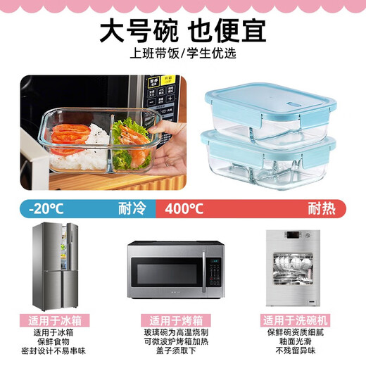 
Xinmeiya Microwave lunch box Student lunch box Cluster Bento box Glass fresh box Insulation bag with lunch box Office worker Smoked purple + tableware + insulation bag - 3 grid 1050ml
